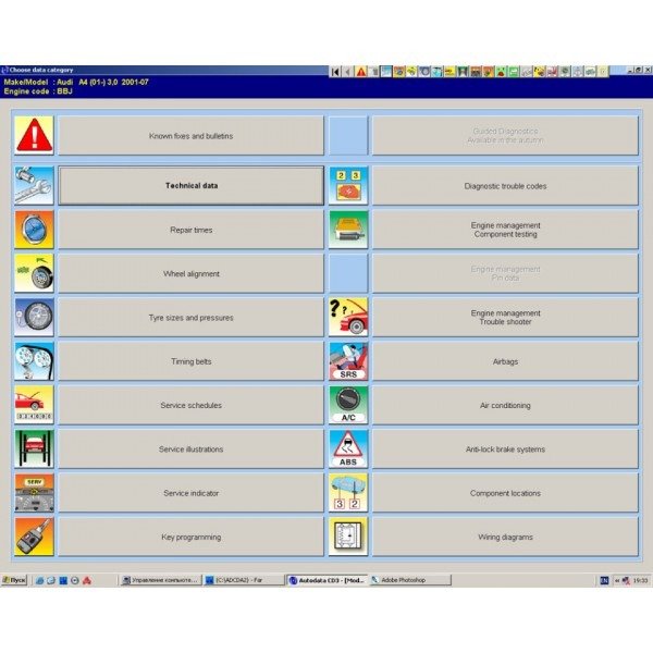 autodata 3.45